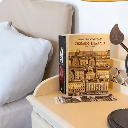 Pensjonat Kimolos - Sunset